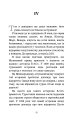 Фото Маленький принц 17
