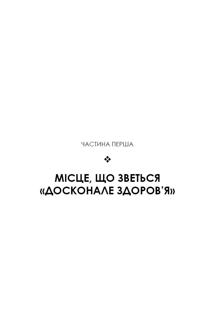 Hidden Product Image 6