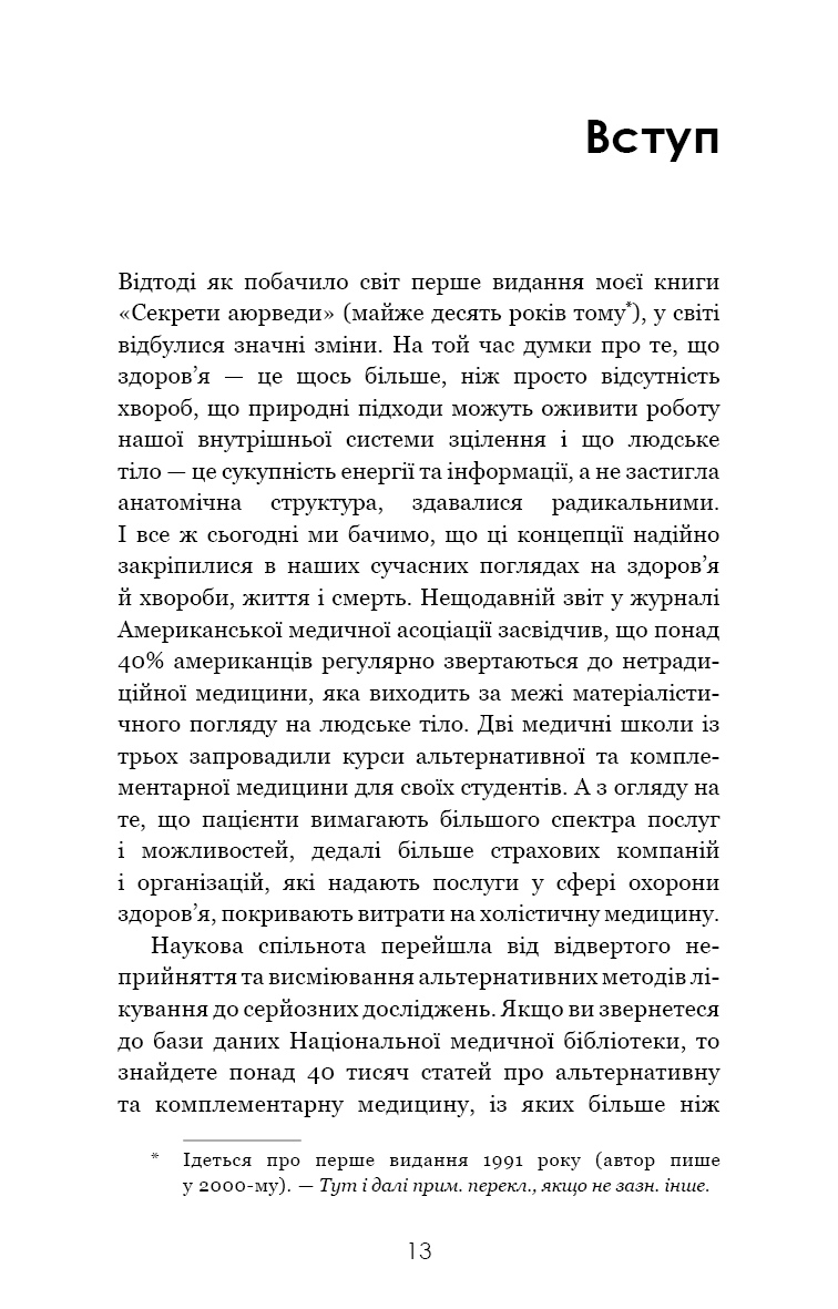 Hidden Product Image 7