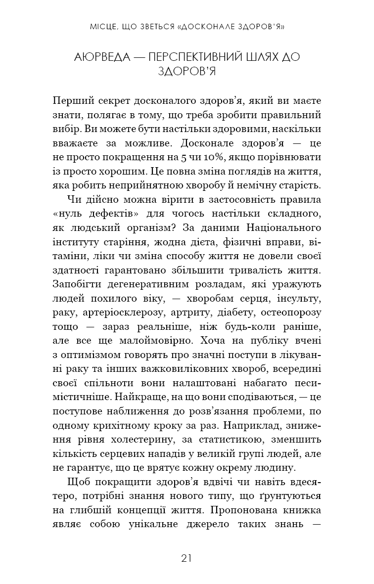 Hidden Product Image 15