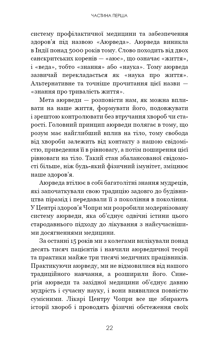 Hidden Product Image 16