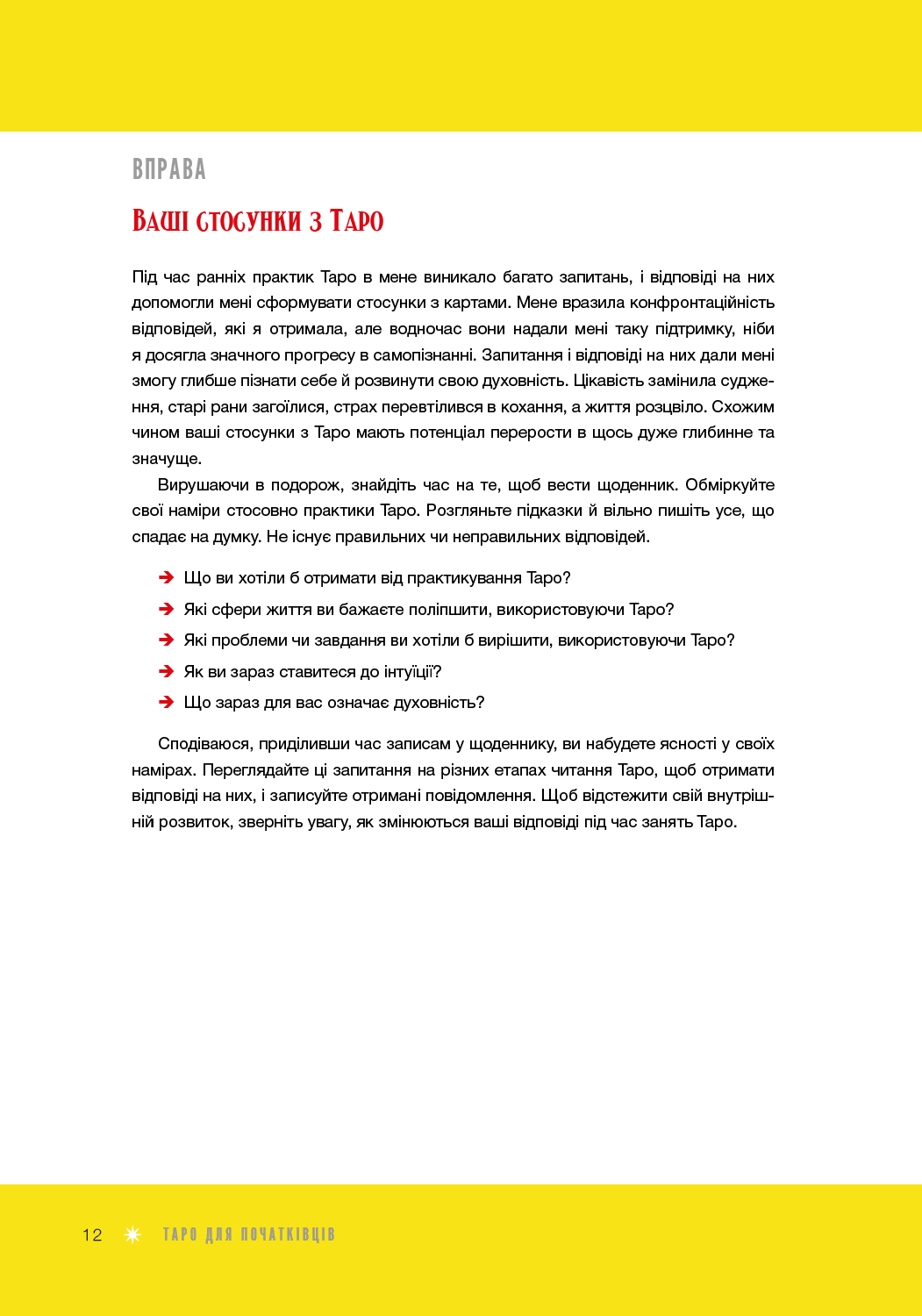 Hidden Product Image 11