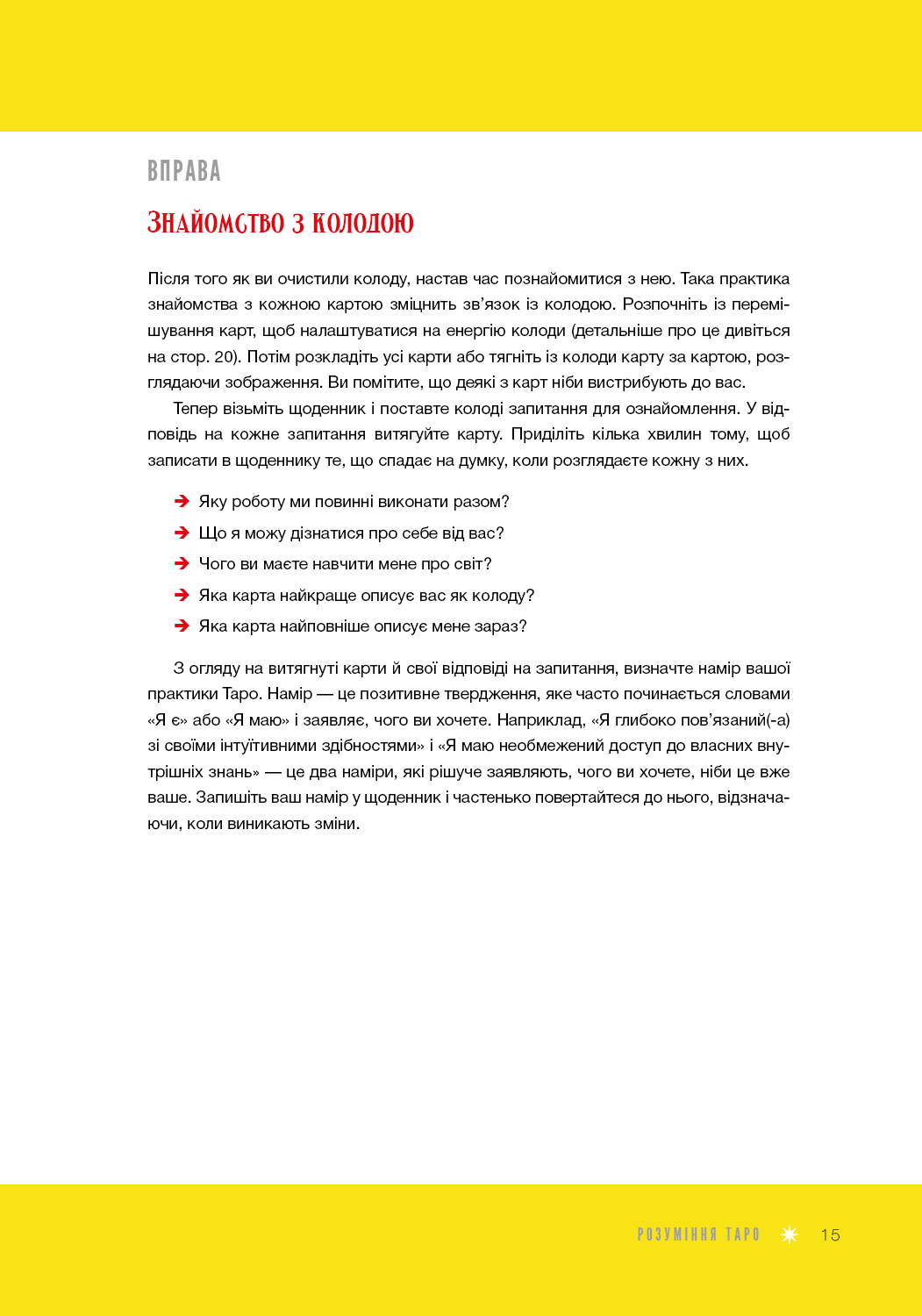 Hidden Product Image 14