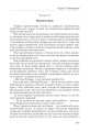 Фото Атлант розправив плечі, комплект з трьох книг у футлярі 5