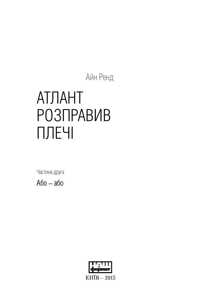 Hidden Product Image 8