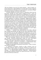 Фото Атлант розправив плечі, комплект з трьох книг у футлярі 11