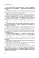 Фото Атлант розправив плечі, комплект з трьох книг у футлярі 12