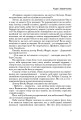 Фото Атлант розправив плечі, комплект з трьох книг у футлярі 13