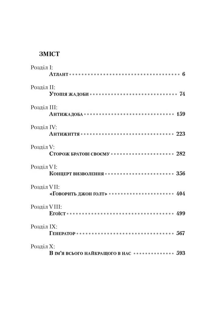 Hidden Product Image 15