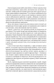 Фото Стартап-кухня. Книжка про ІТ-бізнес, якої мені бракувало 14