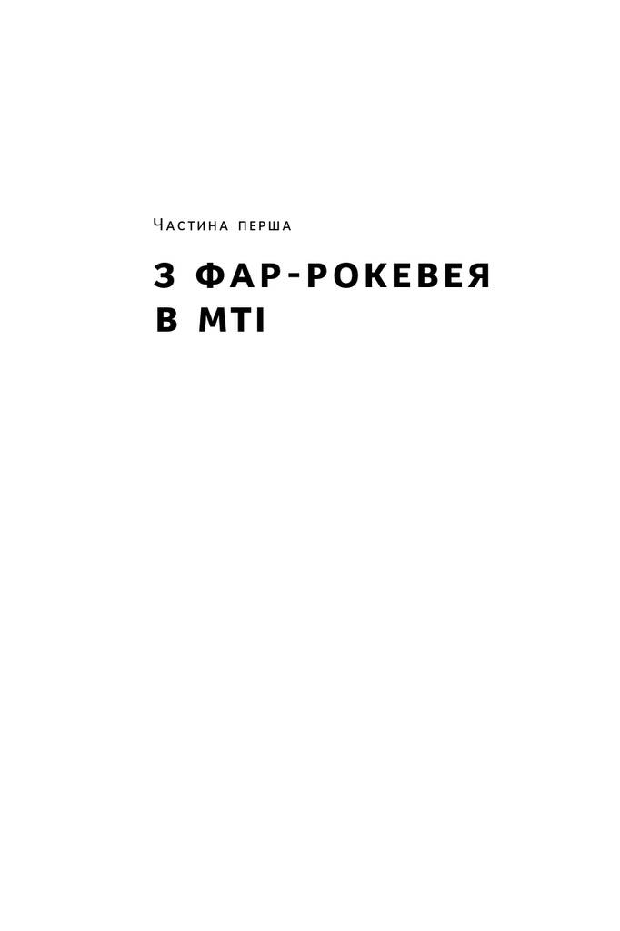 Hidden Product Image 8