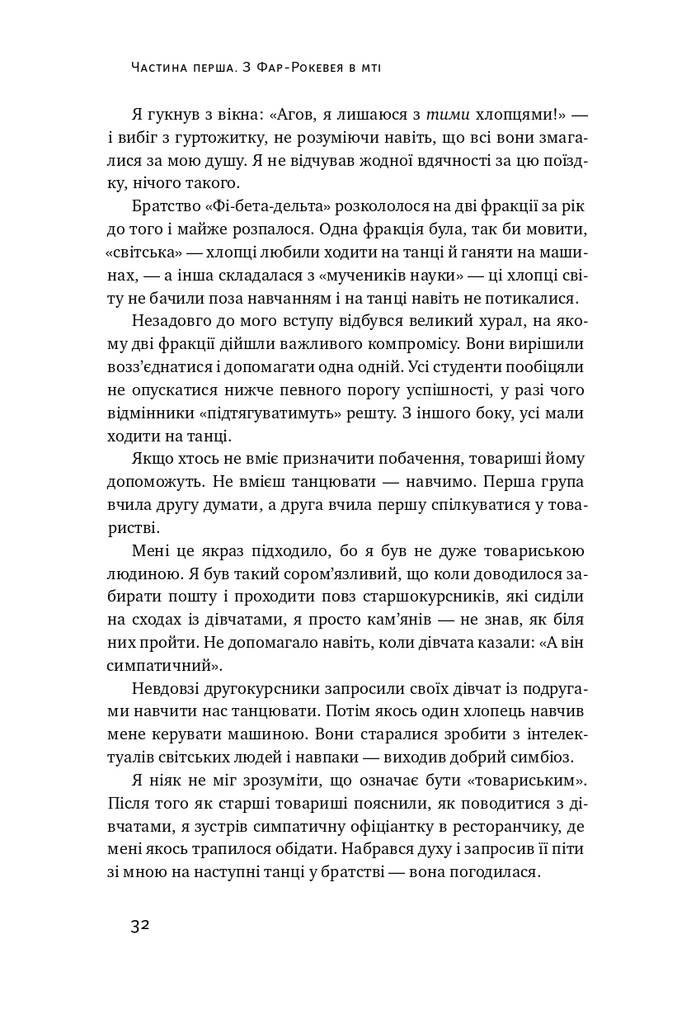 Hidden Product Image 14