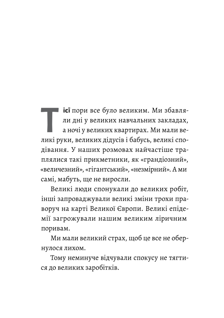 Hidden Product Image 12