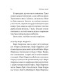 Фото Спогади неврівноваженого молодика 13