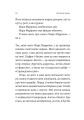 Фото Спогади неврівноваженого молодика 15