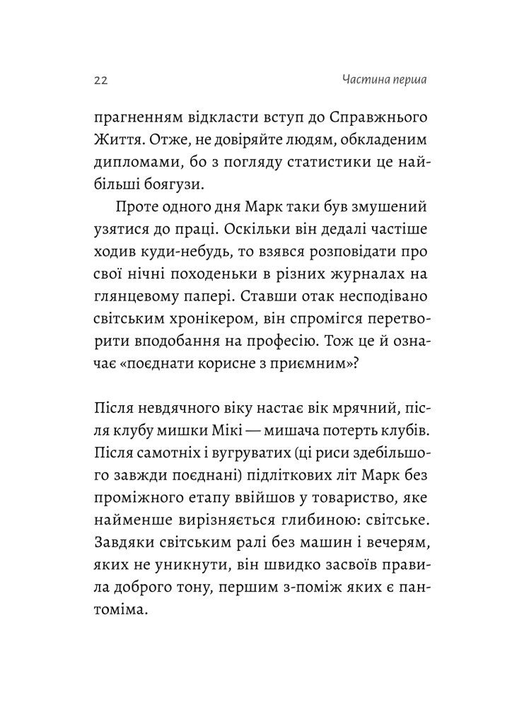 Hidden Product Image 19