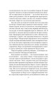 Фото Матінка 4