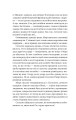 Фото Матінка 8