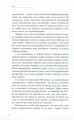 Фото Доця 10