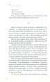 Фото Доця 12