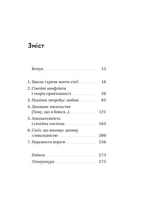 Hidden Product Image 6