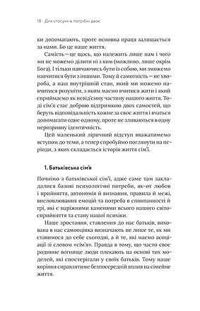 Hidden Product Image 12