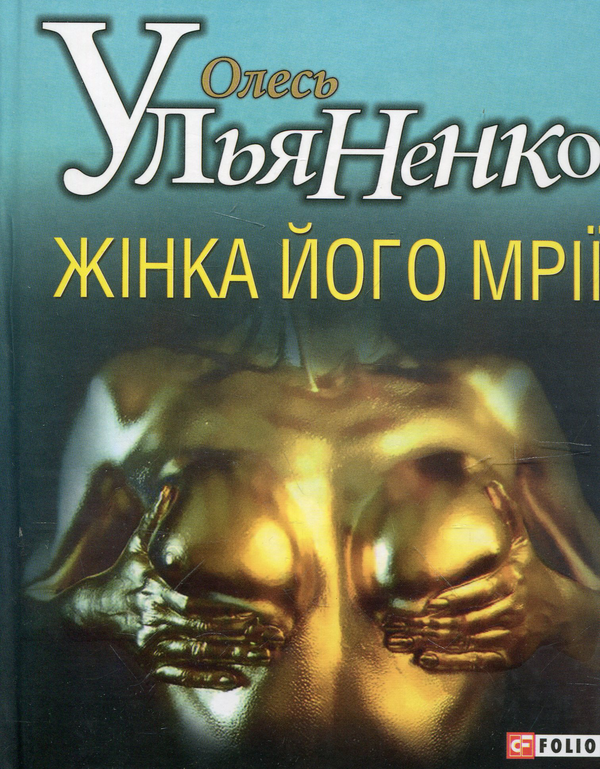 Main Product