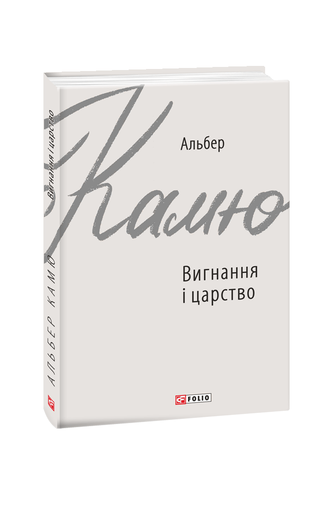 Main Product