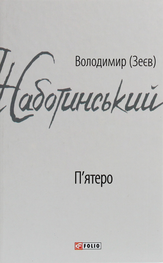 Main Product