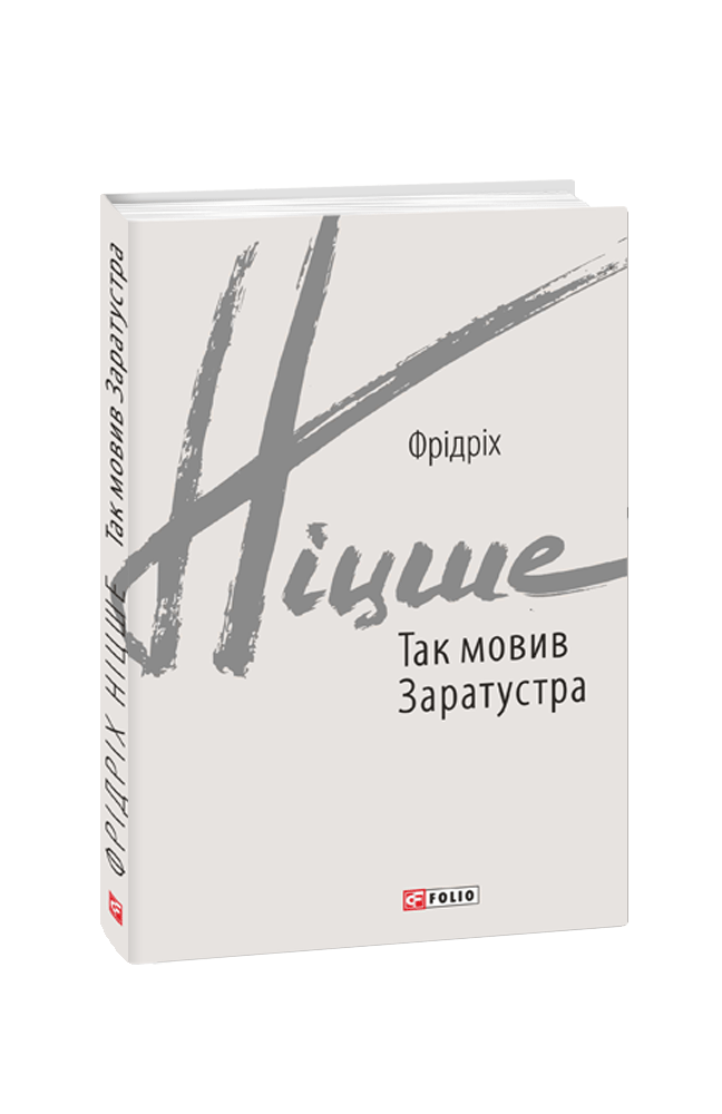 Main Product