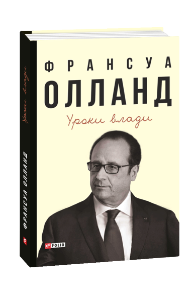 Фото Уроки влади