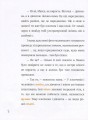 Фото Я і він. Про хлопчаче без секретів 8