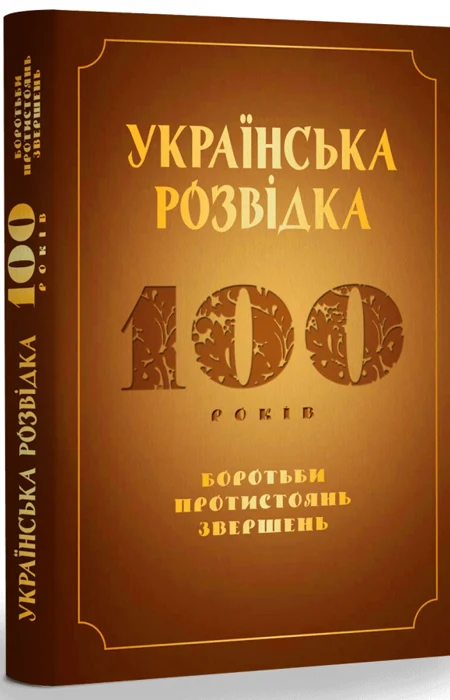 Main Product