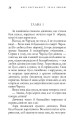 Фото Тягар Любові 4