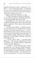 Фото Тягар Любові 6
