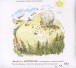 Фото Сірий Вовк. Книга 1. Гарний настрій Сірого Вовка 7
