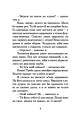 Фото Розшукується ракета на 4-х лапах 5