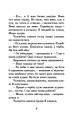 Фото Розшукується ракета на 4-х лапах 6