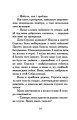Фото Розшукується ракета на 4-х лапах 7
