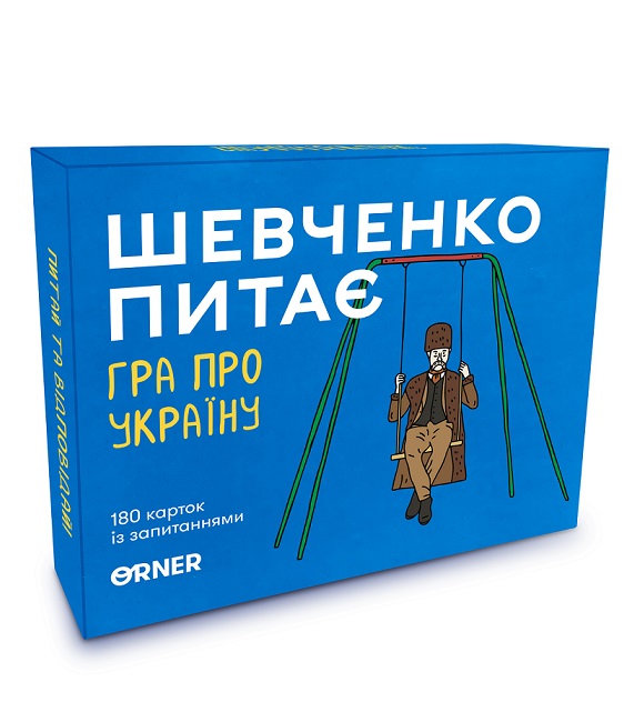 Main Product
