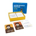 Фото Розмовна гра "Шевченко питає" 4
