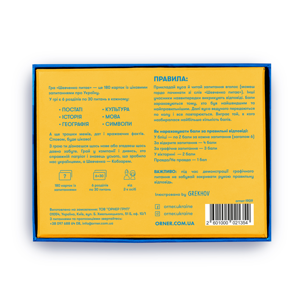Hidden Product Image 10