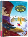 Фото Різдвяна крамничка тітоньки Мальви 2
