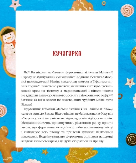 Hidden Product Image 6