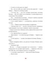 Фото Різдвяна крамничка тітоньки Мальви 7