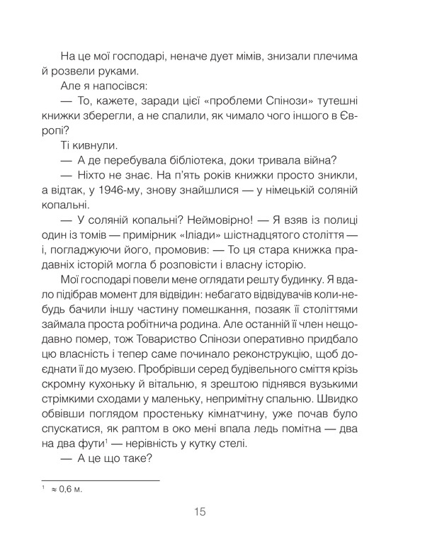 Hidden Product Image 6
