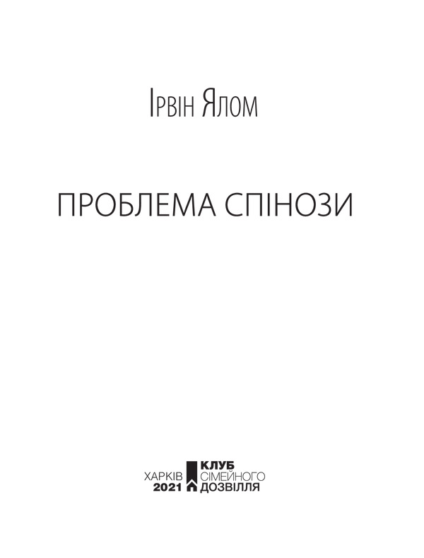 Hidden Product Image 8