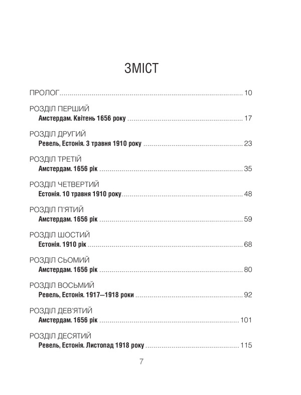 Hidden Product Image 11