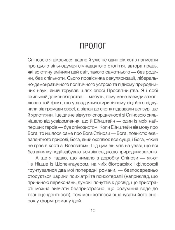 Hidden Product Image 14