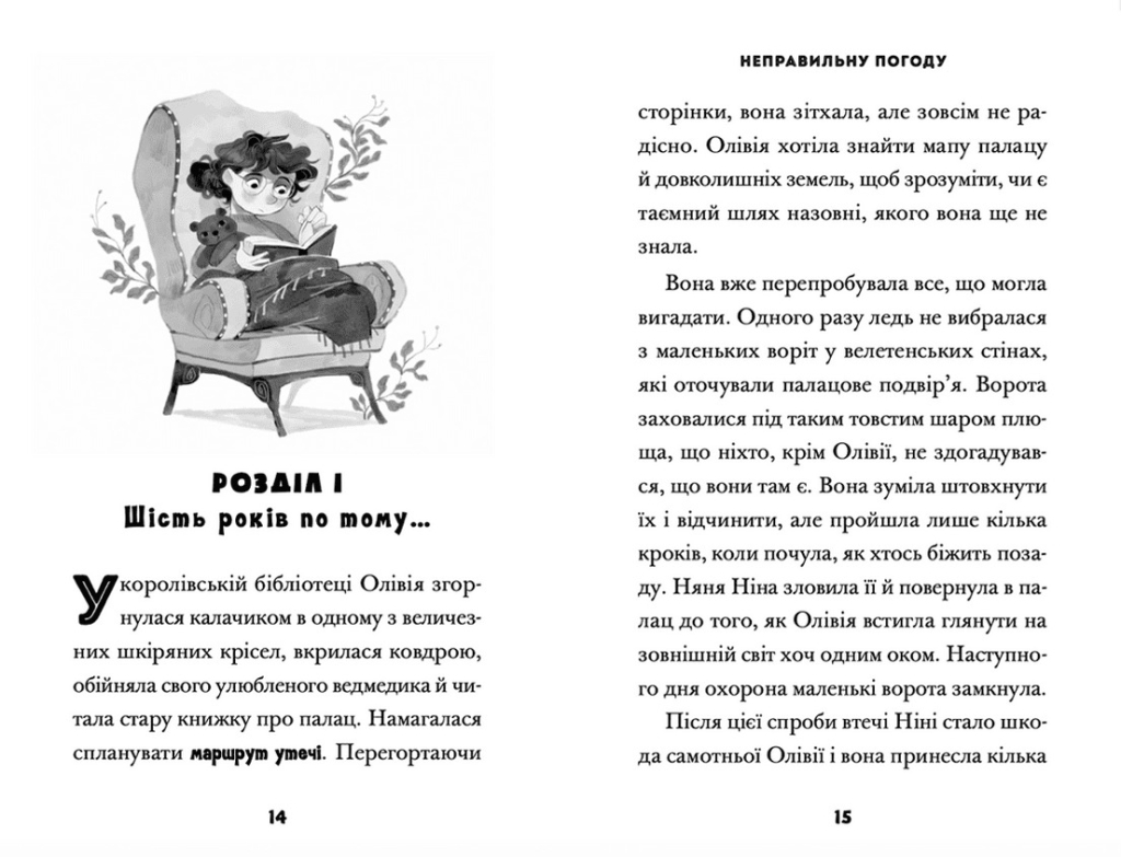 Hidden Product Image 6